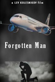 Forgotten Man - лучший фильм в фильмографии Лев Колесников