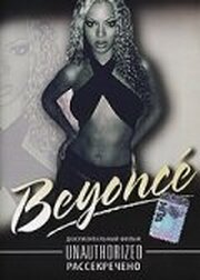 Beyonce: Рассекречено из фильмографии Бейонсе в главной роли.