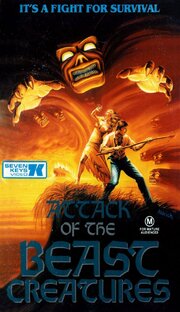 Attack of the Beast Creatures из фильмографии Майкл Стэнли в главной роли.