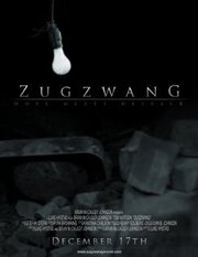 Zugzwang - лучший фильм в фильмографии Том Уотсон