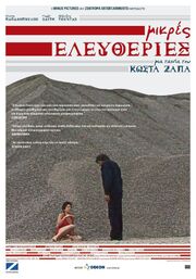 Mikres eleftheries из фильмографии Alexandros Tountas в главной роли.