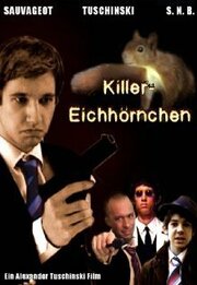 Killereichhörnchen - лучший фильм в фильмографии Klaus Müller