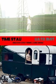 Time Stau - лучший фильм в фильмографии Тали Бард