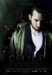 Celice из фильмографии Eric Ragnarsson в главной роли.