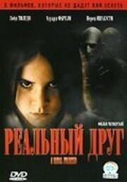 Реальный друг - лучший фильм в фильмографии Daniel Tristany