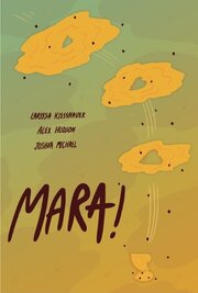 Mara! - лучший фильм в фильмографии Larissa Kiesshauer