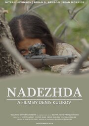 Nadezhda - лучший фильм в фильмографии Sean McBride