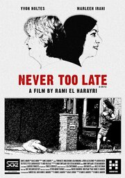 Never Too Late - лучший фильм в фильмографии Yvon Noltes