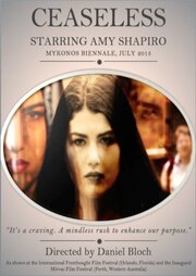 Ceaseless - лучший фильм в фильмографии Amy Shapiro