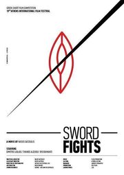 Swordfights из фильмографии Nasos Gatzoulis в главной роли.