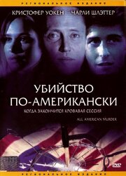 Убийство по-американски из фильмографии Элли Арчер в главной роли.