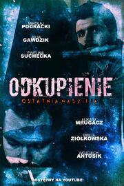 Odkupienie: Ostatnia Nadzieja - лучший фильм в фильмографии Lukasz Gadek