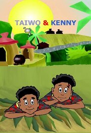 Taiwo & Kenny - лучший фильм в фильмографии Muyiwa Kayode