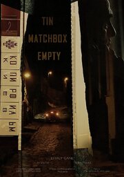 Tin Matchbox Empty - лучший фильм в фильмографии Jeff Gane