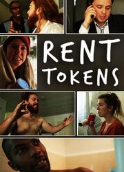 Rent Tokens - лучший фильм в фильмографии Cory Peter Lane