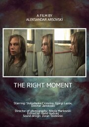 The right moment - лучший фильм в фильмографии Aleksandar Arsovski