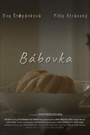 Bábovka: The Cake - лучший фильм в фильмографии Eva Stepankova