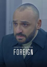 Foreign - лучший фильм в фильмографии Timothy Ross