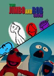 The Jimbo and Bob Show - лучший фильм в фильмографии Brandon Cordes