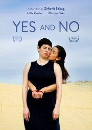 Yes And No - лучший фильм в фильмографии Tzlil-Chen Zaks