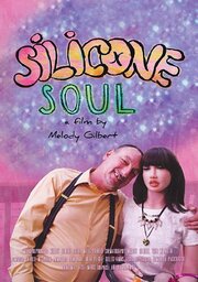 Silicone Soul - лучший фильм в фильмографии Magdalena Hernández