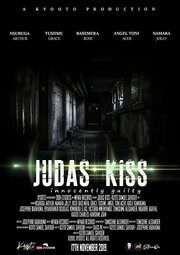 Judas Kiss из фильмографии Kizito Samuel Saviour в главной роли.