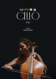 CELLO - лучший фильм в фильмографии Clementine Blue