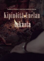 Kipinöitä Unelan Takasta - лучший фильм в фильмографии Eerik Kantokoski