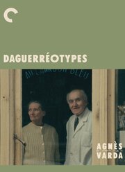 Типы с улицы Дагерра - лучший фильм в фильмографии Андре Шоти