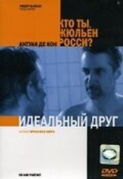 Идеальный друг - лучший фильм в фильмографии Тьерри де Карбонньере