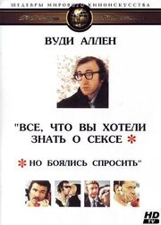 Все, что вы хотели знать о сексе, но боялись спросить из фильмографии Джон Кэрредин в главной роли.