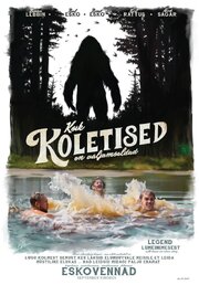 Kõik koletised on väljamõeldud - лучший фильм в фильмографии Mark Sagar