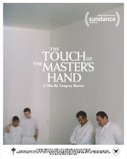 The Touch of the Master's Hand - лучший фильм в фильмографии Крис Дуче