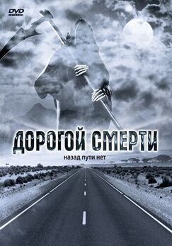 Кроме фрагментов и цитат из 8 первых свиданий, можно еще почитать фразы из фильма Дорогой смерти на английском с переводом.