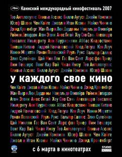 Кроме фрагментов и цитат из Тайная война Гарри Фригга, можно еще почитать фразы из фильма У каждого свое кино на английском с переводом.