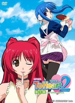 OVA ToHeart2: Meido robo hajimemashita