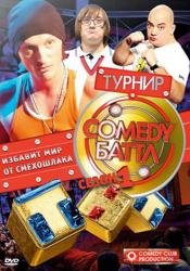 Фото Comedy Баттл