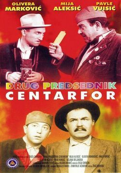 Фото Drug predsednik centarfor