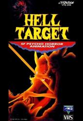 Фото Hell Target