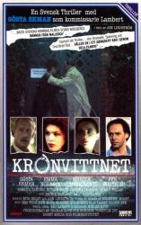 Фото Kronvittnet