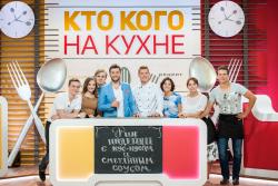 Обои Кто кого на кухне?