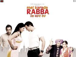 Фото Mel Karade Rabba