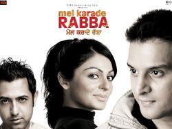 Фото Mel Karade Rabba