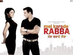 Фото Mel Karade Rabba