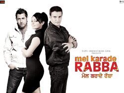 Фото Mel Karade Rabba