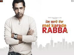 Фото Mel Karade Rabba