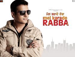 Фото Mel Karade Rabba