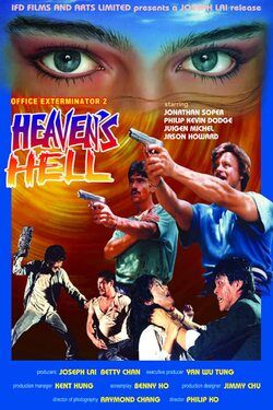 Фото Official Exterminator 2: Heaven's Hell