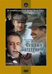 Фото Приключения Шерлока Холмса и доктора Ватсона: Собака Баскервилей