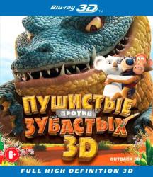 Фото Пушистые против Зубастых 3D